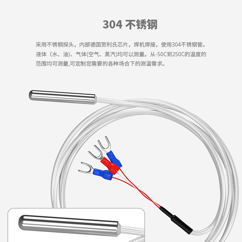 PT100温度传感器20_http://www.mypstamp.com_温度仪表_第3张