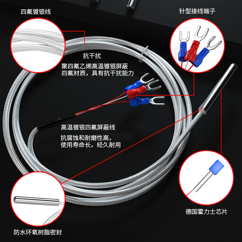 PT100温度传感器20_http://www.mypstamp.com_温度仪表_第4张