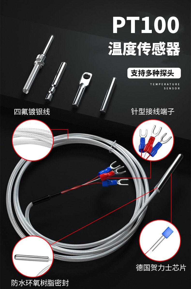 PT100温度传感器20_http://www.mypstamp.com_温度仪表_第5张