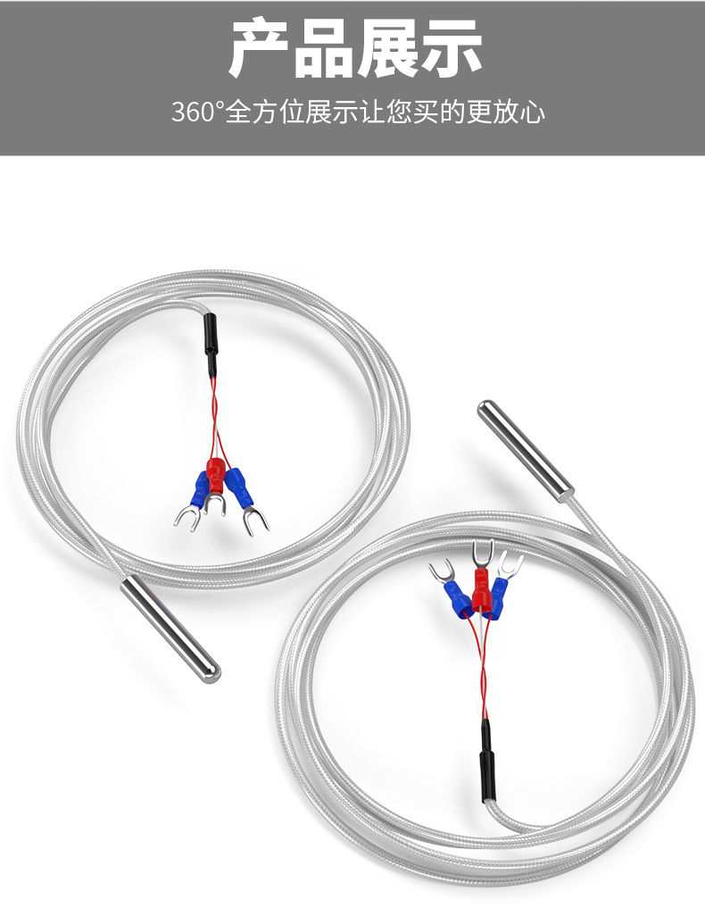 PT100温度传感器20_http://www.mypstamp.com_温度仪表_第15张